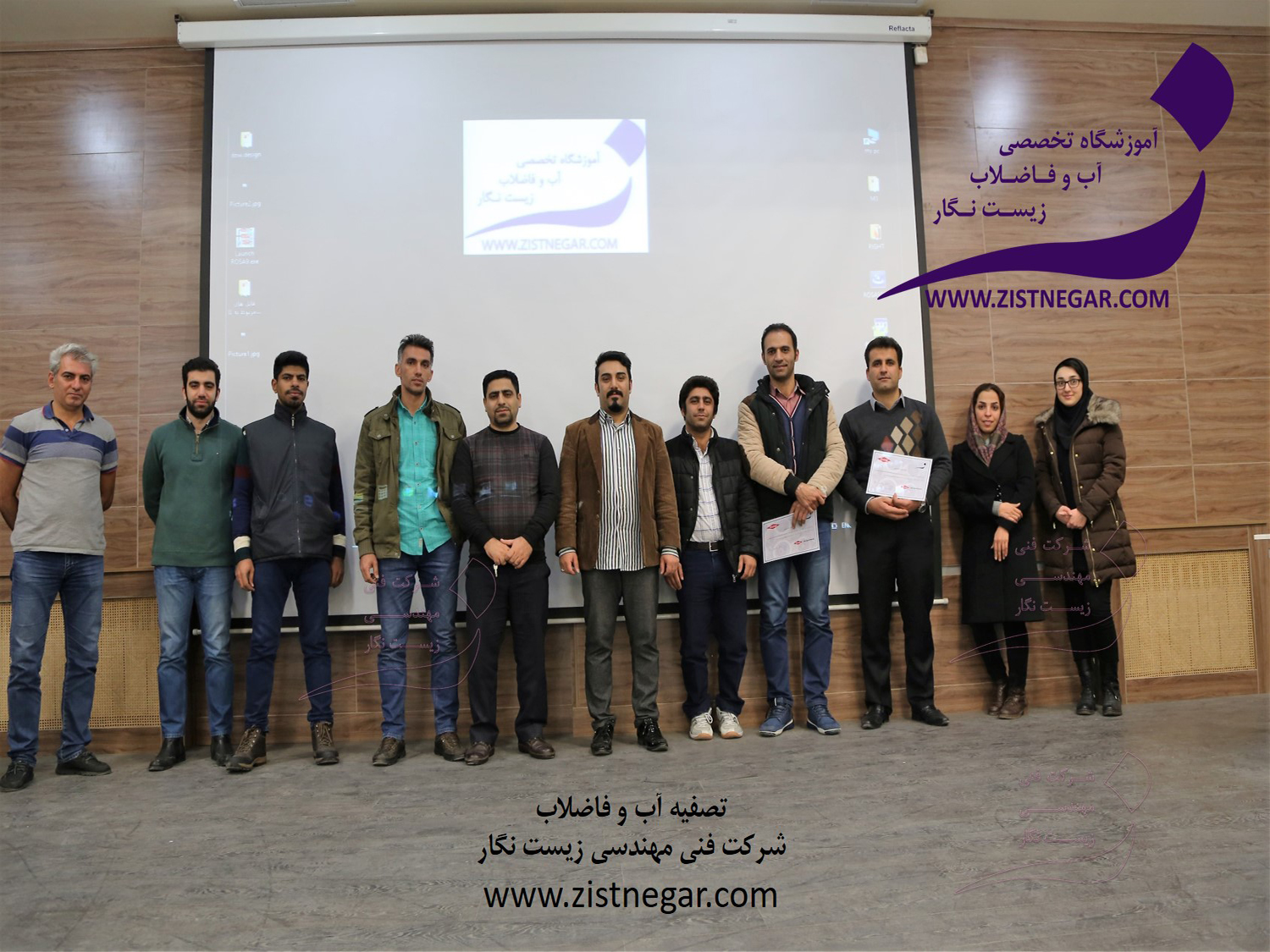 کارگاه آموزشی،دوره آموزشی،تصفیه آب،تصفیه فاضلاب،نرم افزار واترجمز،نرم افزار سورجمز،نرم افزار روزا، rosa،watergems ،sewergems،ro 