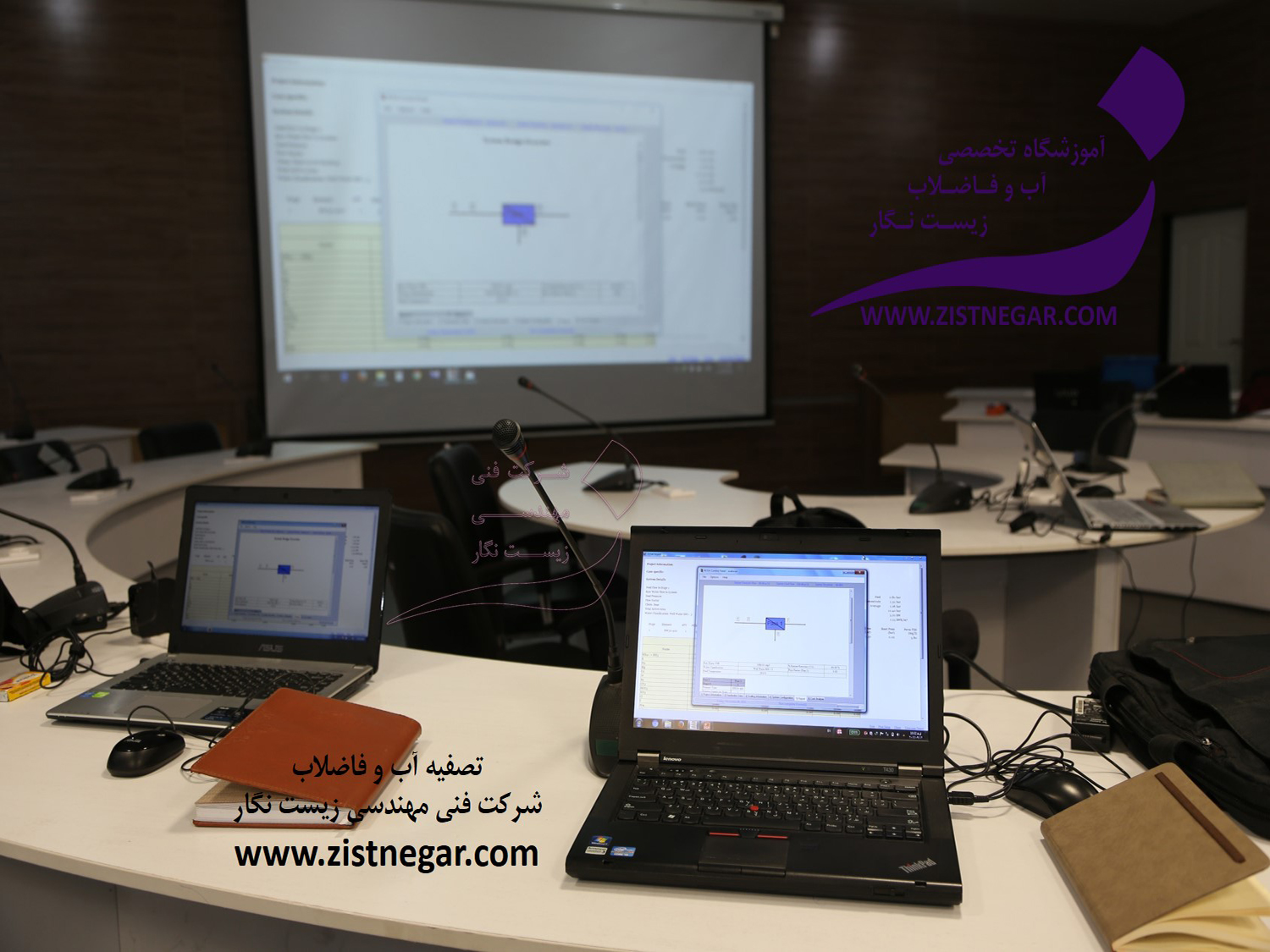 کارگاه آموزشی،دوره آموزشی،تصفیه آب،تصفیه فاضلاب،نرم افزار واترجمز،نرم افزار سورجمز،نرم افزار روزا، rosa،watergems ،sewergems،ro 