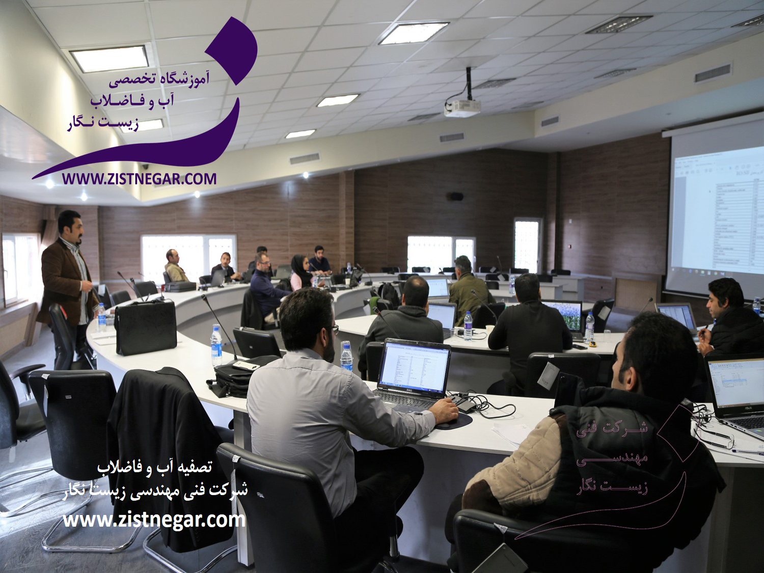 کارگاه آموزشی،دوره آموزشی،تصفیه آب،تصفیه فاضلاب،نرم افزار واترجمز،نرم افزار سورجمز،نرم افزار روزا، rosa،watergems ،sewergems،ro 