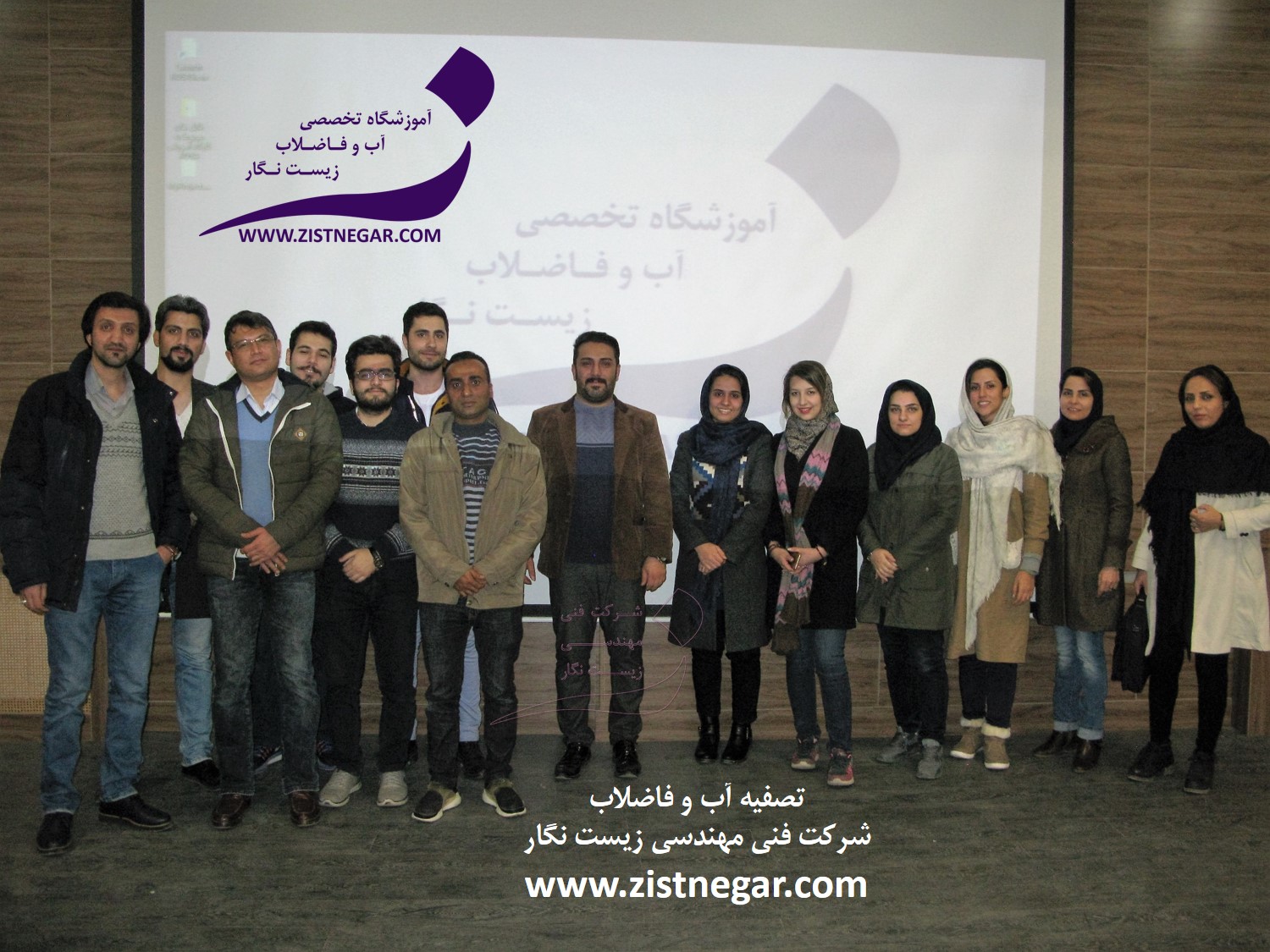 آموزشگاه تخصصکارگاه آموزشی،دوره آموزشی،تصفیه آب،تصفیه فاضلاب،نرم افزار واترجمز،نرم افزار سورجمز،نرم افزار روزا، rosa،watergems ،sewergems،ro ی آب و فاضلاب زیست نگار